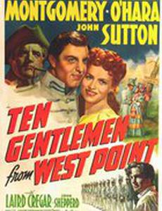 Десять джентльменов из Уэст Пойнт