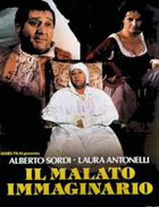 Мнимый больной