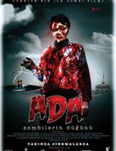 Остров: Свадьба зомби