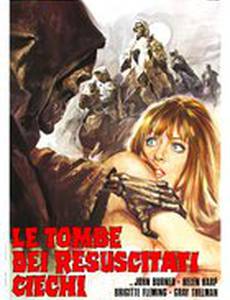 Черная месса