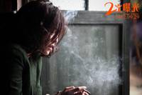 Кадр Двойная экспозиция