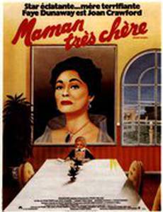 Дорогая мамочка