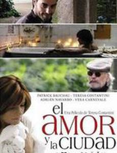 Любовь в большом городе