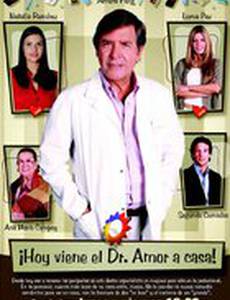 Доктор Амор