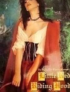 Красная Шапочка