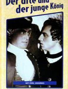 Der alte und der junge König - Friedrichs des Grossen Jugend