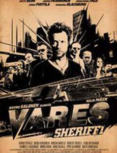 Варес – шериф