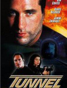 Туннель (видео)