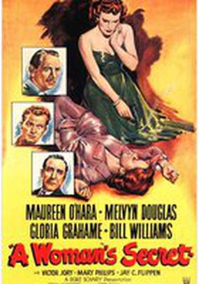 Женский секрет