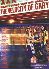 Скоростной Гари