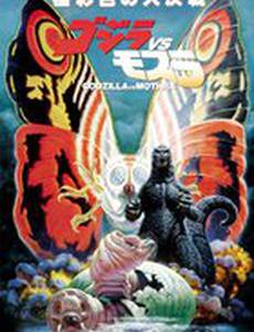 Годзилла против Мотры: Битва за Землю
