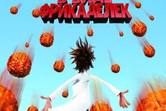 Облачно, возможны осадки в виде фрикаделек