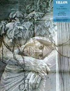 Франсуа Вийон, поэт-бродяга