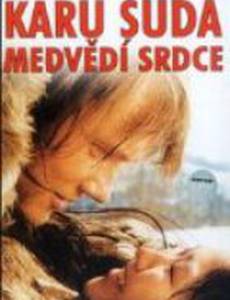 Сердце медведицы