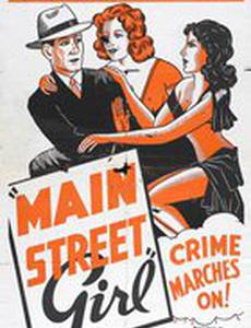 Paroled from the Big House