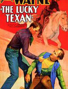 Везучий техасец