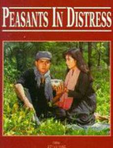 Paysans en détresse