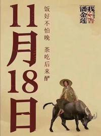 Постер Я не мадам Бовари