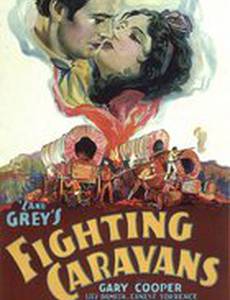 Битва караванов