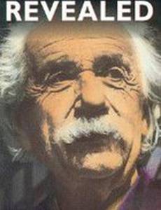 Вся правда об Эйнштейне