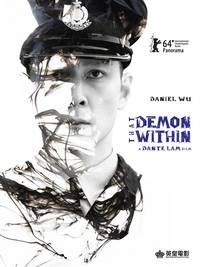 Постер Этот демон внутри