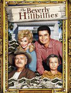 Деревенщина из Беверли-Хиллз