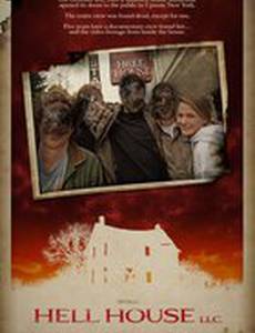 ООО «Дом Ада»