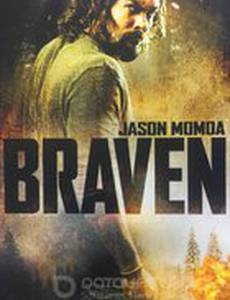 Брейвен (Дикий)