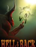 Постер из фильма "В ад и обратно" - 1