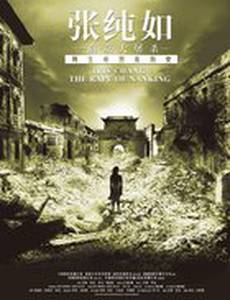 Багровая гора