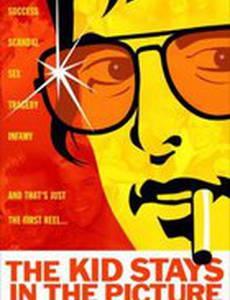 Ребенок с фотографии