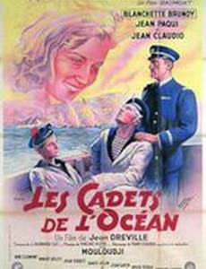 Les cadets de l'océan