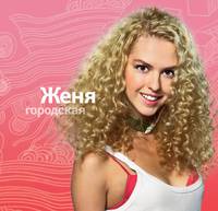 Постер Барвиха