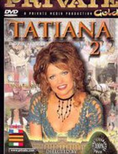 Татьяна 2 (видео)