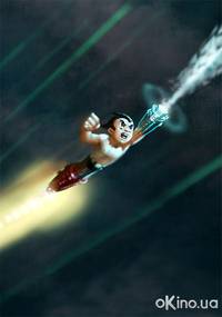 Кадр Астробой