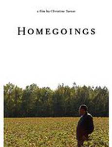 Homegoings