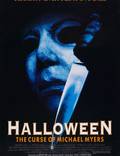 Постер из фильма "Хэллоуин 6: Проклятие Майкла Майерса" - 1