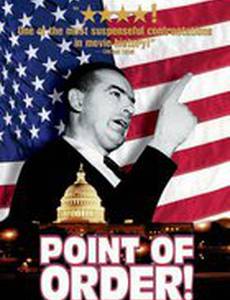 Вопрос по порядку ведения заседания