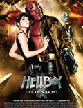 Постер из фильма "Хеллбой II: Золотая армия" - 1