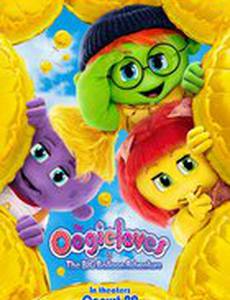 Большое приключение на воздушном шаре