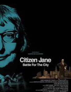 Гражданин Джейн: Битва за Нью-Йорк