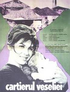 Династия непокорных