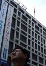 Грегори Хатанака фото