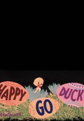 Пасхальное яичко в подарок мультфильм 1958