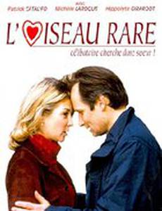 Редкая птица