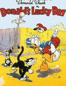 Счастливый день Дональда