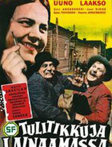 За спичками