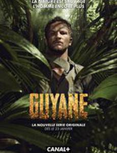 Гвиана