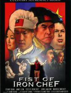 Fist of Iron Chef
