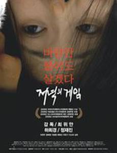 Сегодня и всегда